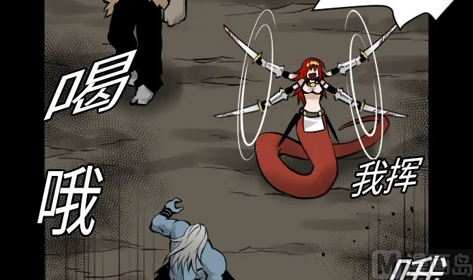 第14话 抵抗 第45页