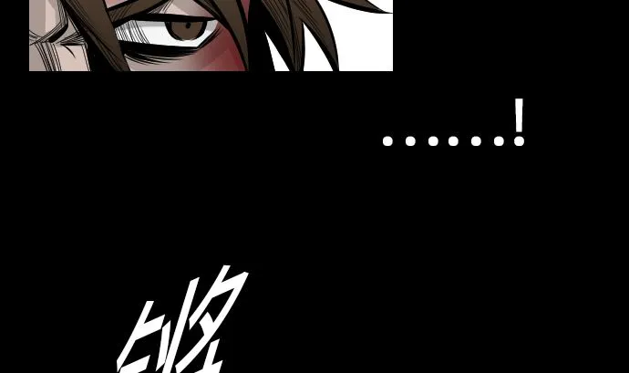 第14话 抵抗 第61页