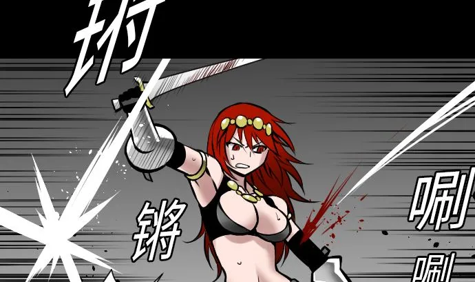 第14话 抵抗 第62页