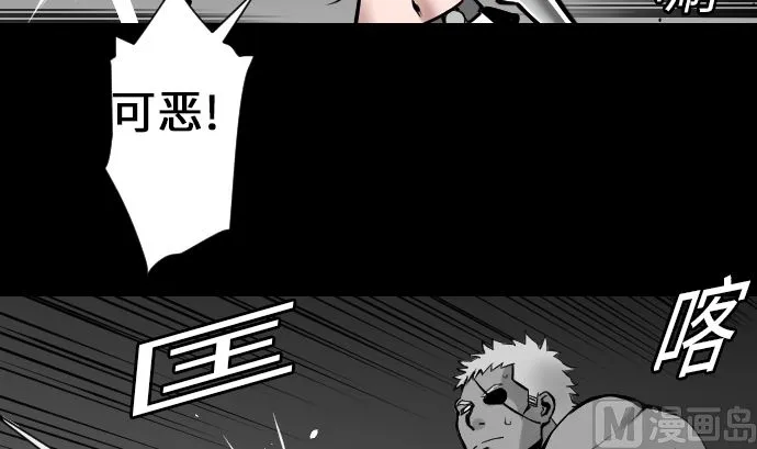 第14话 抵抗 第63页