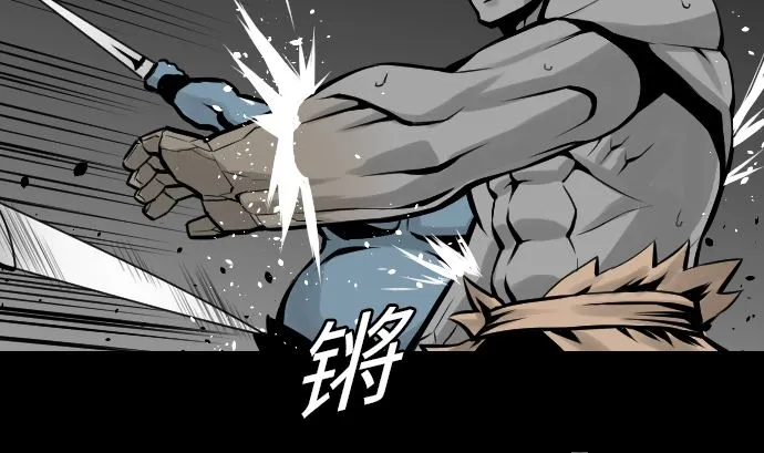 第14话 抵抗 第64页