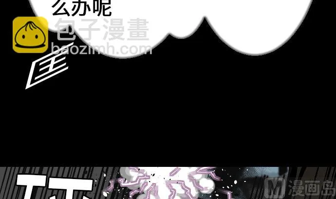 第14话 抵抗 第66页
