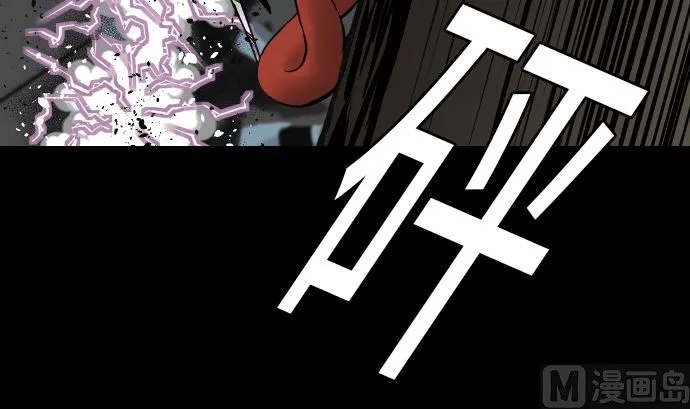 第14话 抵抗 第69页
