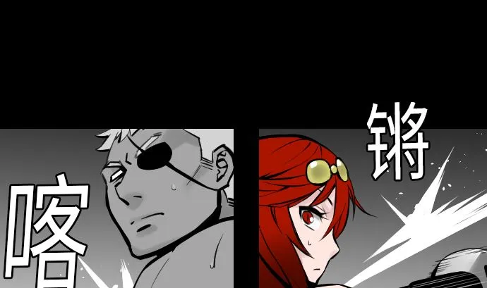 第14话 抵抗 第70页