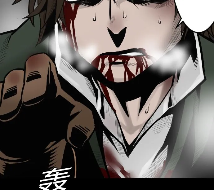 第14话 抵抗 第74页