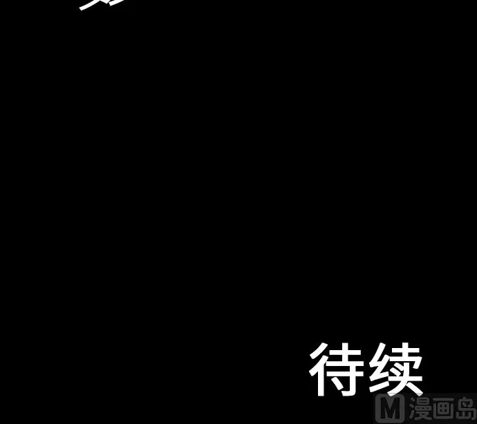 第14话 抵抗 第75页