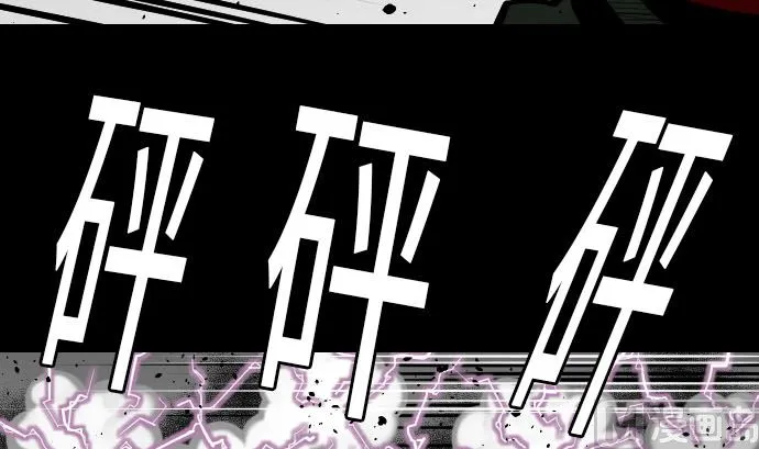 第15话 骨气 第9页