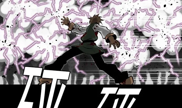 第15话 骨气 第10页