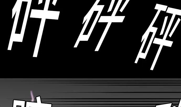 第15话 骨气 第11页