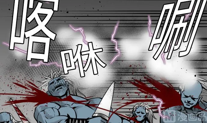 第15话 骨气 第12页