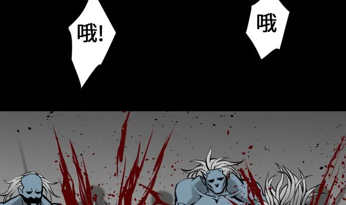 第15话 骨气 第14页