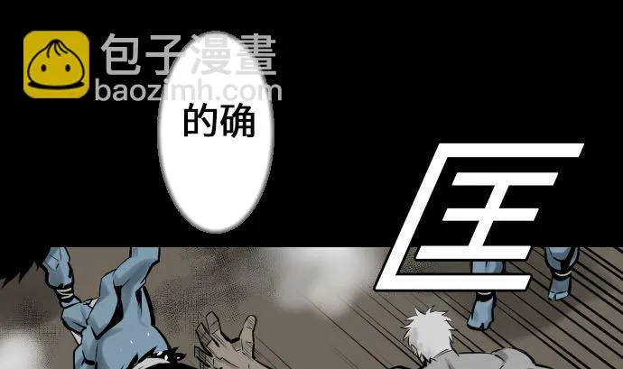 第15话 骨气 第19页