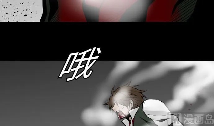 第15话 骨气 第27页
