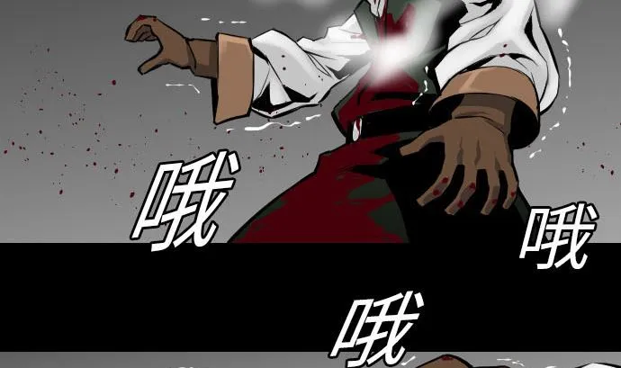 第15话 骨气 第28页
