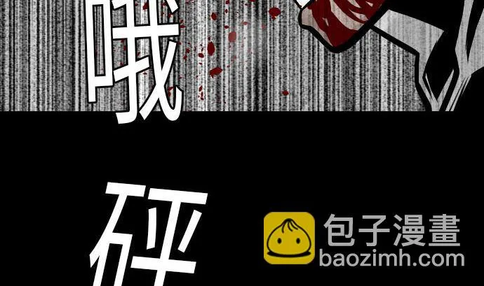 第15话 骨气 第31页
