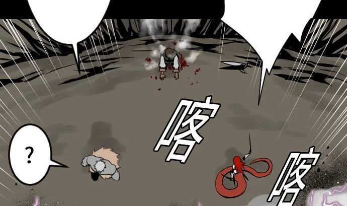 第15话 骨气 第38页