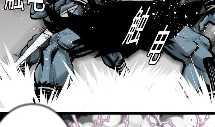 第15话 骨气 第44页