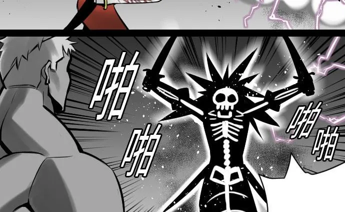 第15话 骨气 第47页