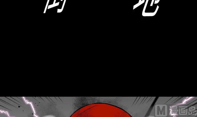 第15话 骨气 第57页
