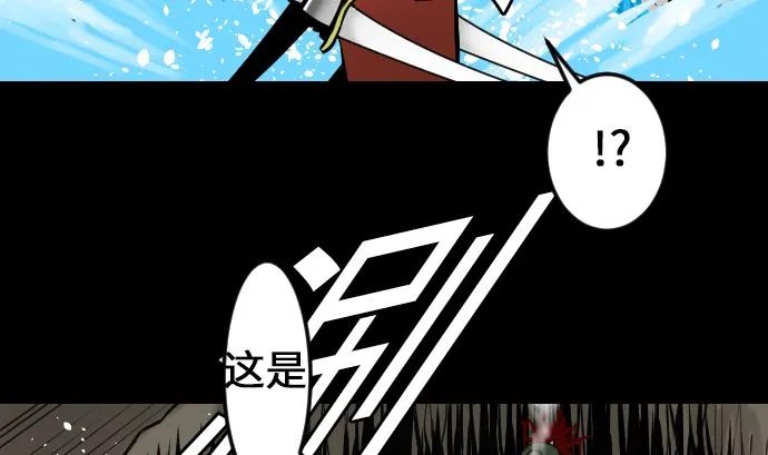 第15话 骨气 第62页