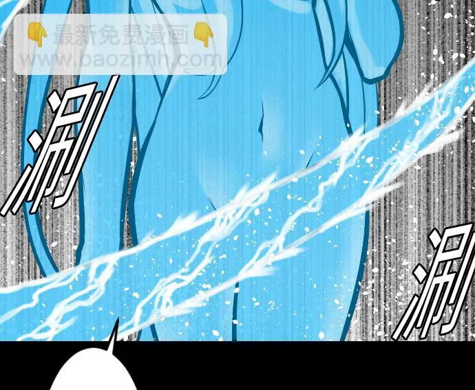 第15话 骨气 第71页