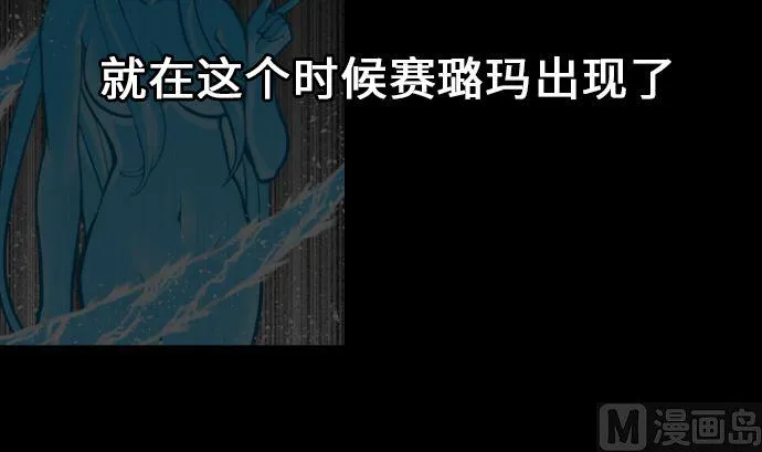 第16话 撤退 第3页