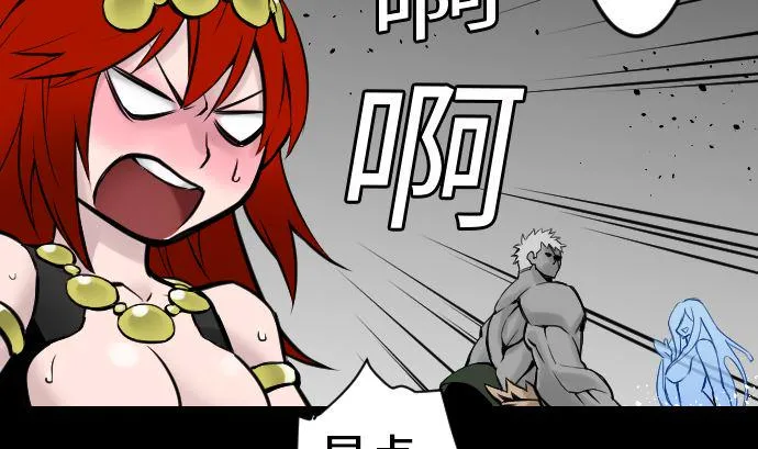 第16话 撤退 第10页