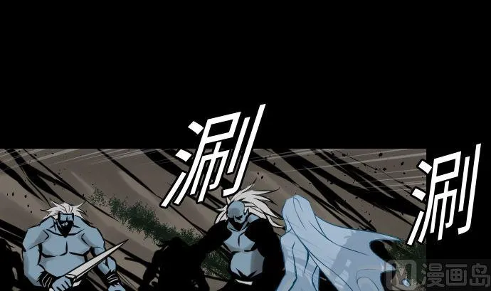 第16话 撤退 第12页
