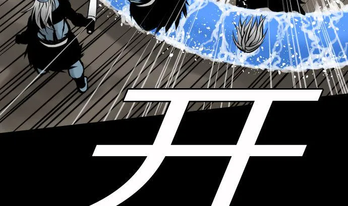 第16话 撤退 第17页