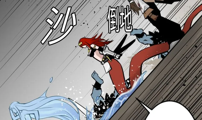 第16话 撤退 第19页