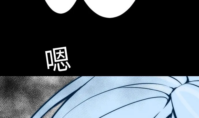 第16话 撤退 第22页