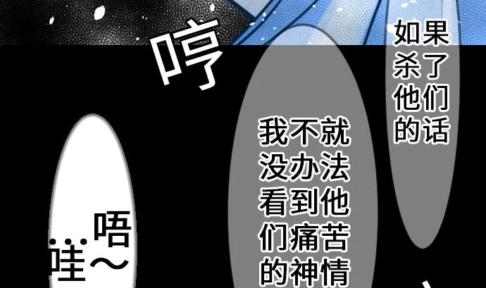 第16话 撤退 第25页