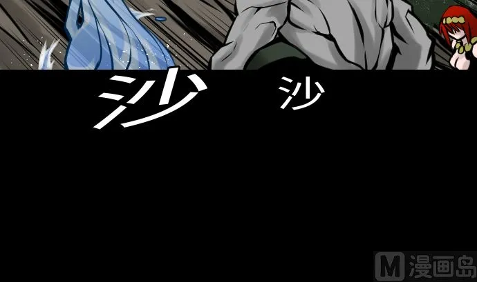 第16话 撤退 第39页