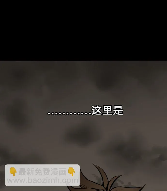 第16话 撤退 第44页