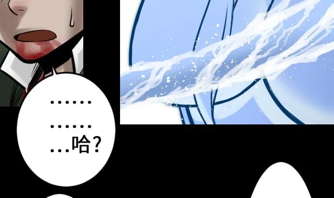 第16话 撤退 第61页