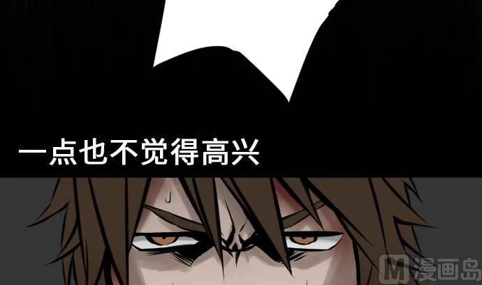 第16话 撤退 第69页