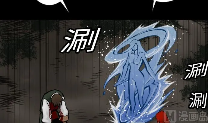 第16话 撤退 第72页