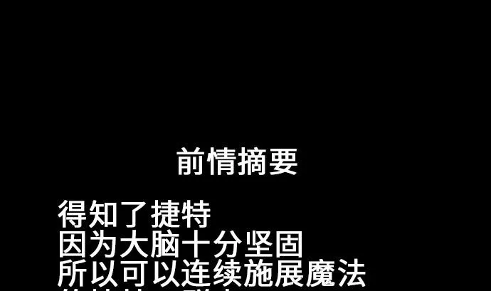 第17话 战后 第1页