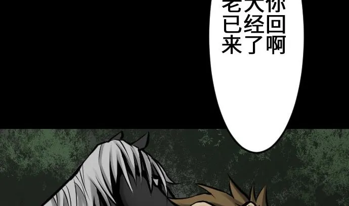 第17话 战后 第4页