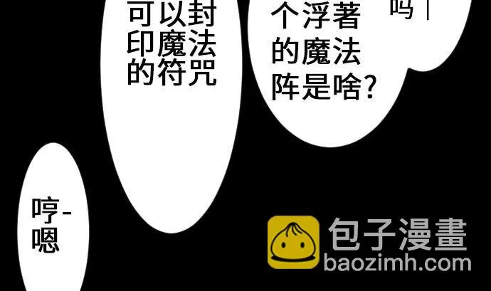 第17话 战后 第11页