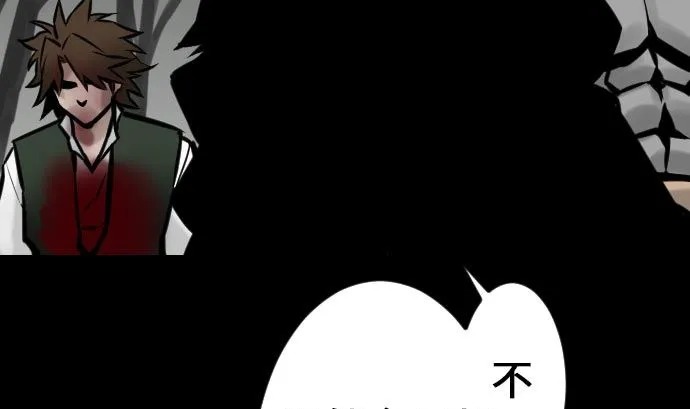 第17话 战后 第17页
