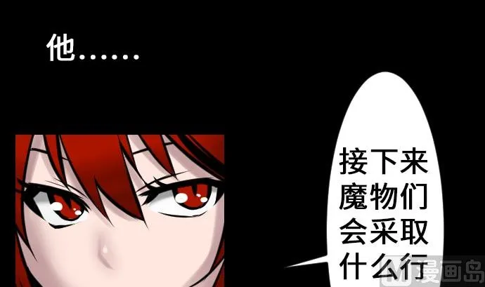 第17话 战后 第24页