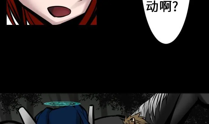 第17话 战后 第25页