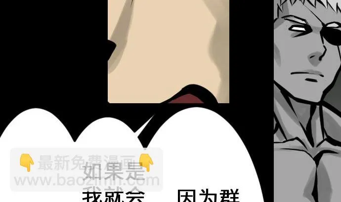 第17话 战后 第29页