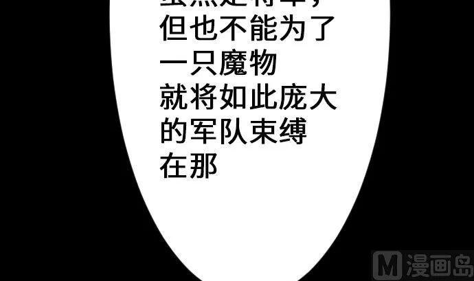 第17话 战后 第33页