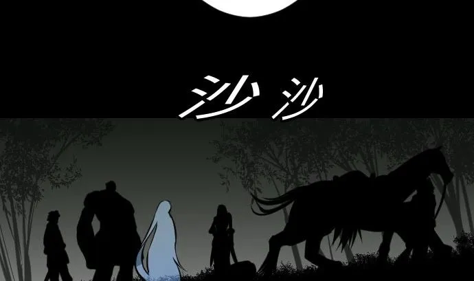 第17话 战后 第34页