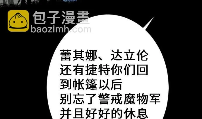 第17话 战后 第35页
