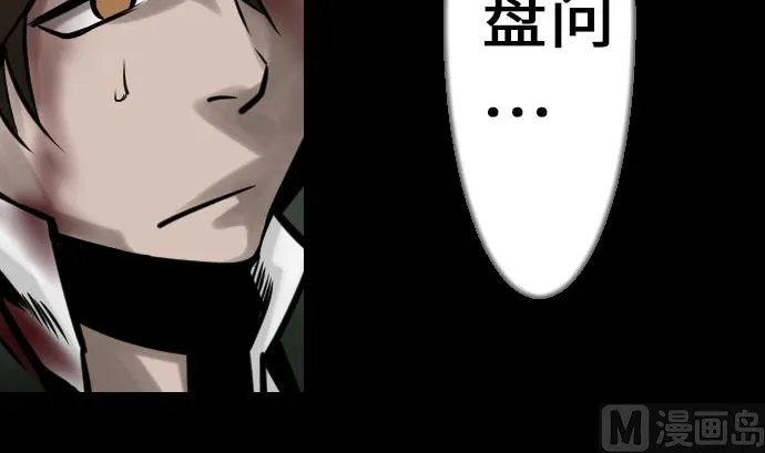 第17话 战后 第39页