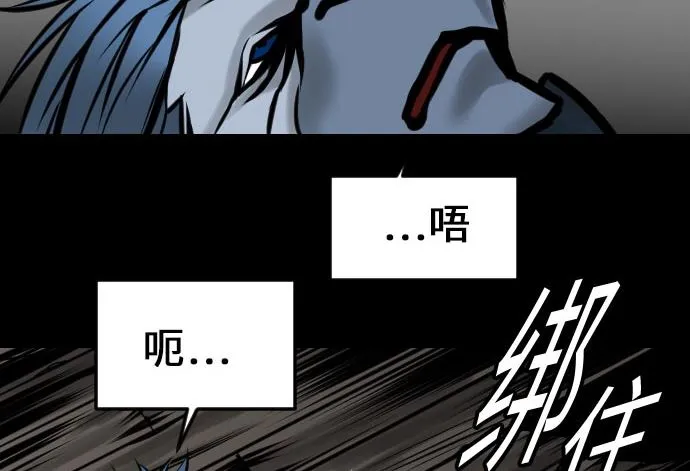 第17话 战后 第46页