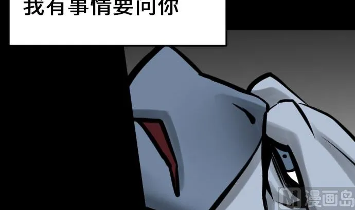 第17话 战后 第51页